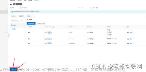 10分鐘輕松實(shí)現(xiàn)三菱FX3UPLC連接阿里云平臺