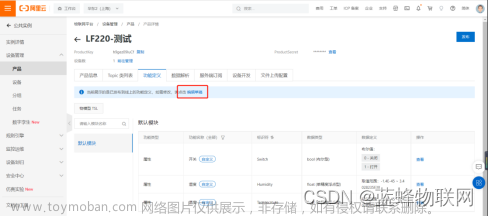 10分鐘輕松實(shí)現(xiàn)三菱FX3UPLC連接阿里云平臺