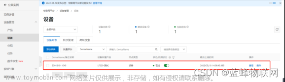 10分鐘輕松實(shí)現(xiàn)三菱FX3UPLC連接阿里云平臺