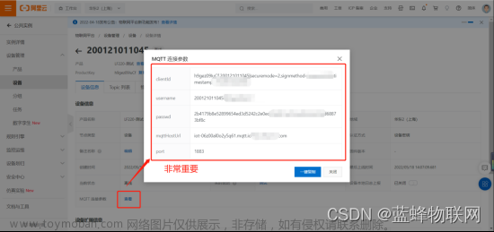 10分鐘輕松實(shí)現(xiàn)三菱FX3UPLC連接阿里云平臺