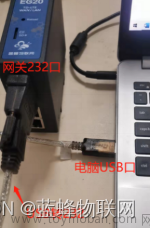 10分鐘輕松實(shí)現(xiàn)三菱FX3UPLC連接阿里云平臺