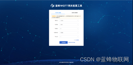 10分鐘輕松實(shí)現(xiàn)三菱FX3UPLC連接阿里云平臺
