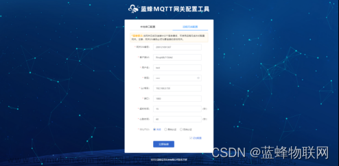 10分鐘輕松實(shí)現(xiàn)三菱FX3UPLC連接阿里云平臺