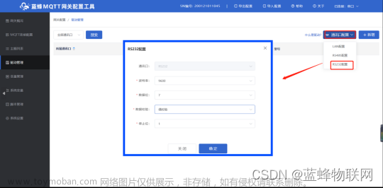 10分鐘輕松實(shí)現(xiàn)三菱FX3UPLC連接阿里云平臺