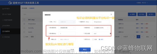 10分鐘輕松實(shí)現(xiàn)三菱FX3UPLC連接阿里云平臺