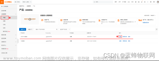 10分鐘輕松實(shí)現(xiàn)三菱FX3UPLC連接阿里云平臺