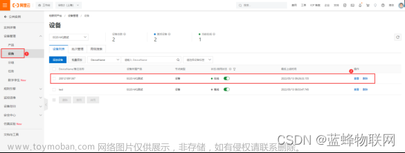10分鐘輕松實(shí)現(xiàn)三菱FX3UPLC連接阿里云平臺