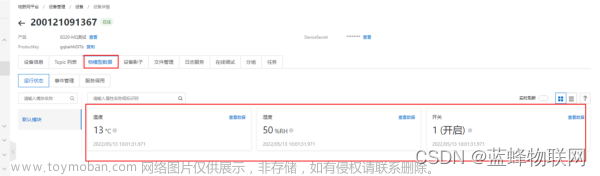 10分鐘輕松實(shí)現(xiàn)三菱FX3UPLC連接阿里云平臺