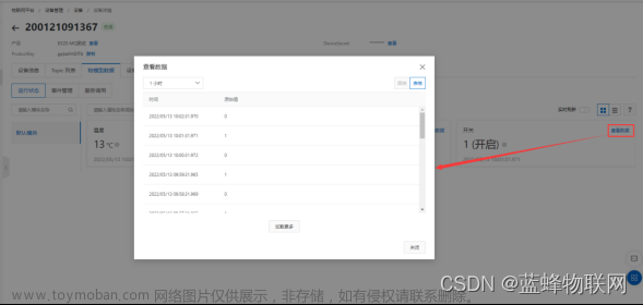 10分鐘輕松實(shí)現(xiàn)三菱FX3UPLC連接阿里云平臺