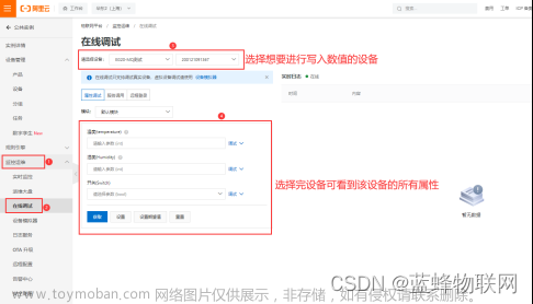 10分鐘輕松實(shí)現(xiàn)三菱FX3UPLC連接阿里云平臺