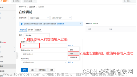 10分鐘輕松實(shí)現(xiàn)三菱FX3UPLC連接阿里云平臺