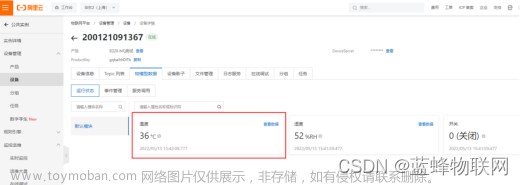 10分鐘輕松實(shí)現(xiàn)三菱FX3UPLC連接阿里云平臺