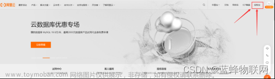 10分鐘輕松實(shí)現(xiàn)三菱FX3UPLC連接阿里云平臺