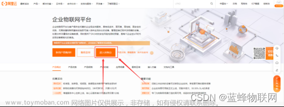 10分鐘輕松實(shí)現(xiàn)三菱FX3UPLC連接阿里云平臺