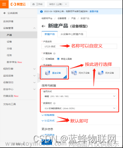 10分鐘輕松實(shí)現(xiàn)三菱FX3UPLC連接阿里云平臺