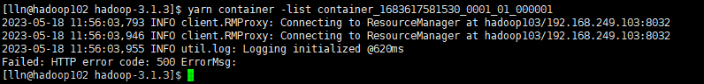 Hadoop（Yarn）