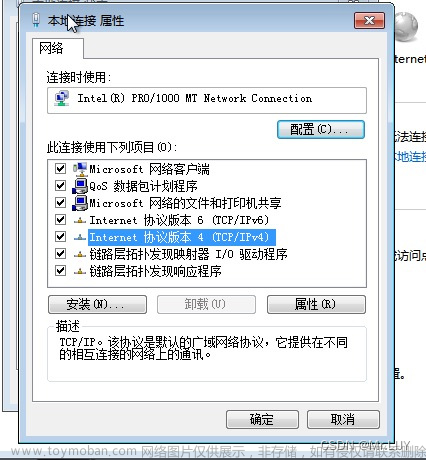 利用kali Linux 渗透windows 操作系统