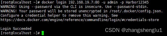 Jenkins流水线整合k8s实现代码自动集成和部署