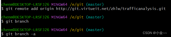 Git上传本地代码到Github