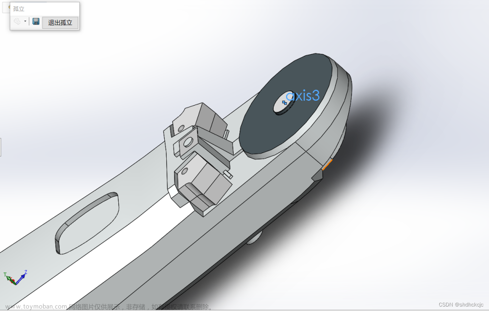 SolidWorks导出机械臂的URDF模型各个关节坐标系设置