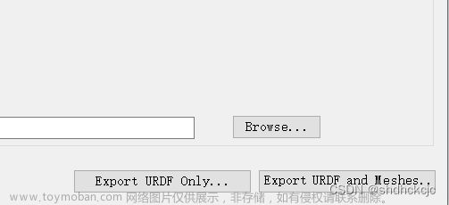 SolidWorks导出机械臂的URDF模型各个关节坐标系设置