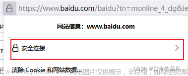 HTTPS证书到期更换