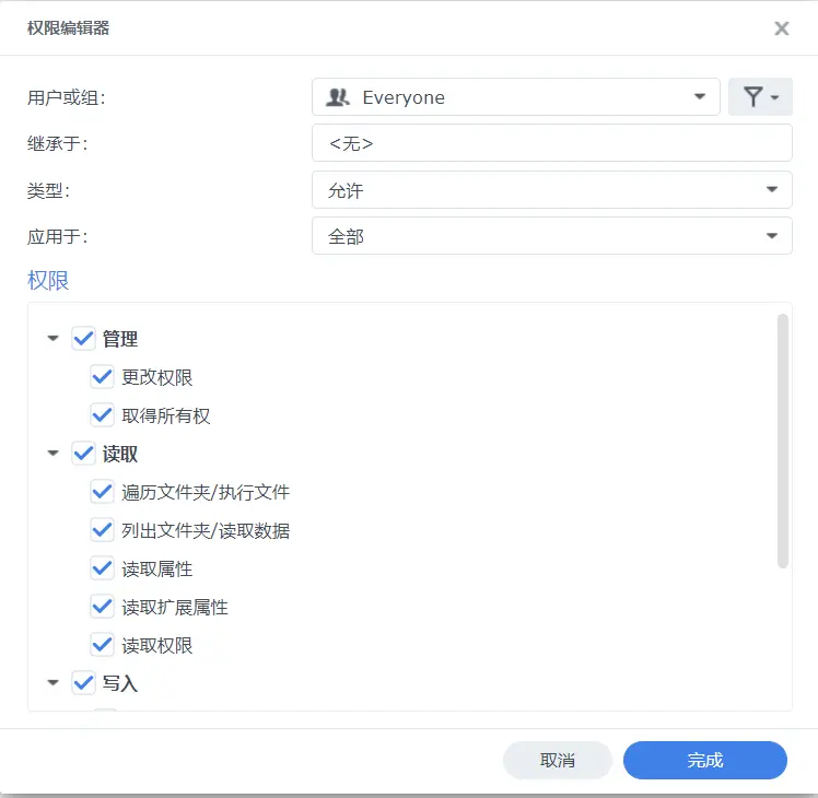 最好用的BT下载工具Qbittorrent ~群晖DSM7.0 Docker如何安装QB