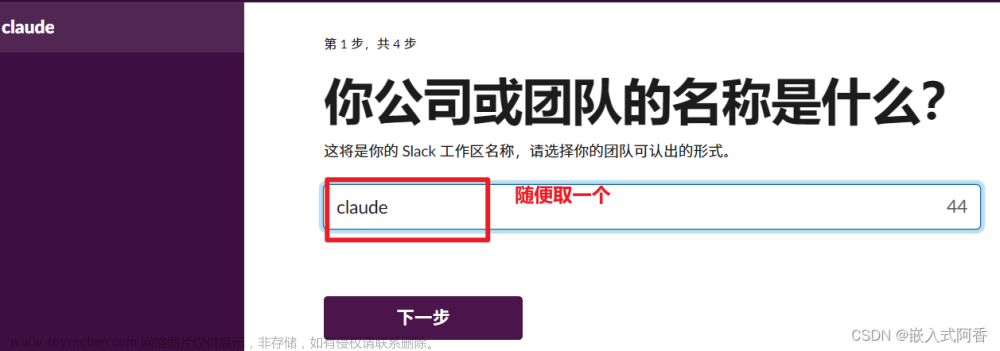 Claude 使用教程 AI助手，可平替Chatgpt，无需魔法