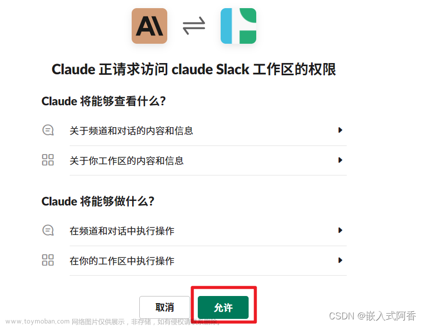 Claude 使用教程 AI助手，可平替Chatgpt，无需魔法