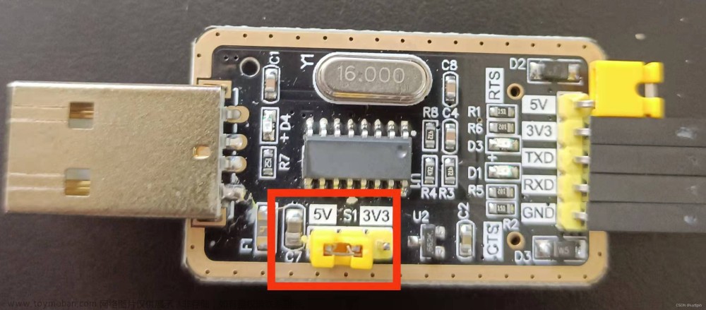 学习笔记 02：关于在某宝上面购买的stm32f103c8t6最小系统开发板如何使用USBtoTTL模块烧录程序的记录