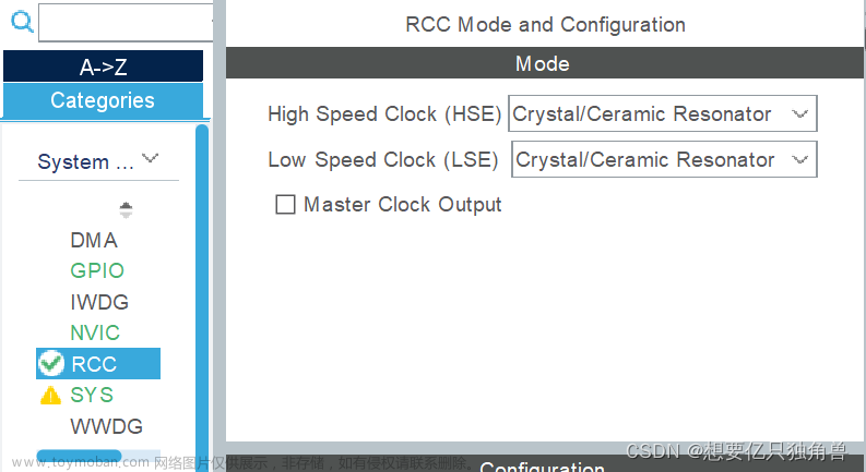 STM32超声波避障小车(舵机云台+超声波/stm32f103/HAL/Cube)