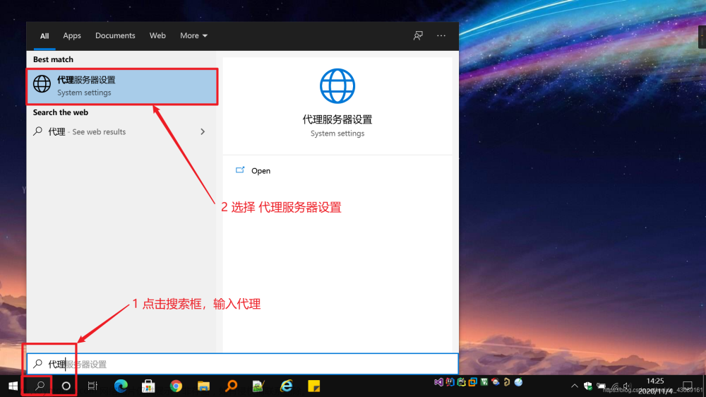 microsoft store 微软应用商店打不开？所有教程都尝试了一遍，居然是因为这个