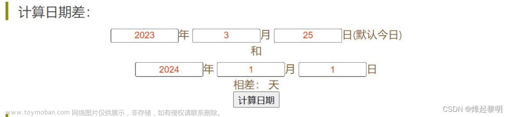 一文带你入门C++类和对象【十万字详解，一篇足够了】