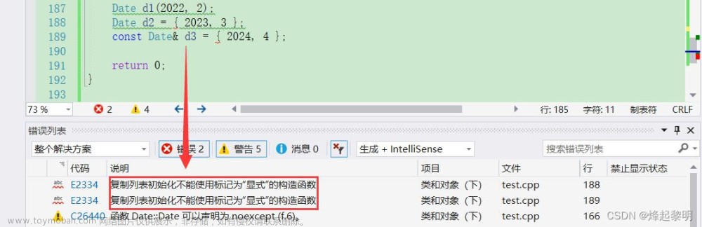 一文带你入门C++类和对象【十万字详解，一篇足够了】