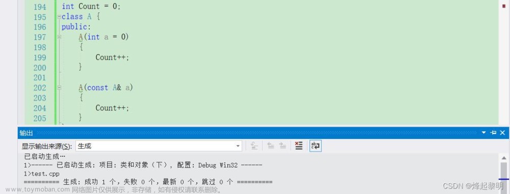 一文带你入门C++类和对象【十万字详解，一篇足够了】