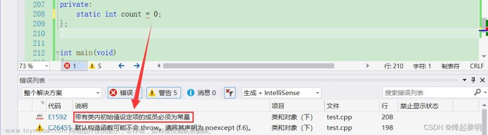 一文带你入门C++类和对象【十万字详解，一篇足够了】