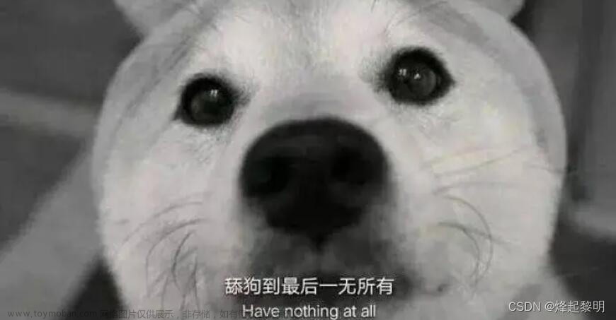 一文带你入门C++类和对象【十万字详解，一篇足够了】