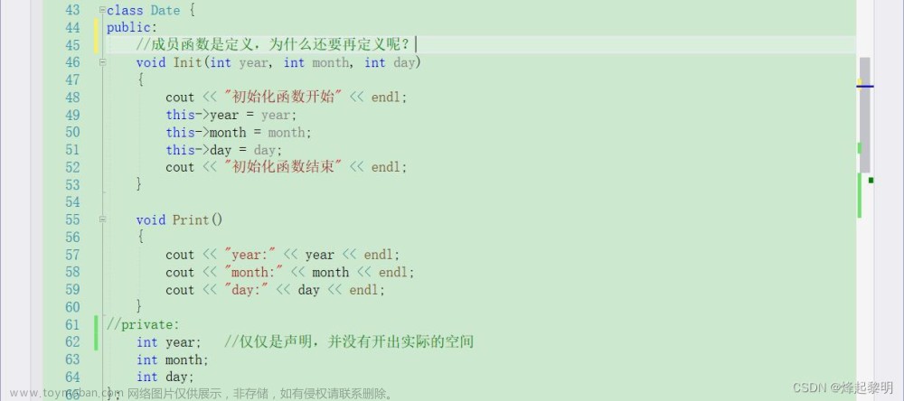 一文带你入门C++类和对象【十万字详解，一篇足够了】