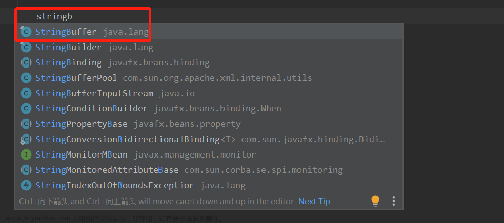 IntelliJ IDEA上手这一篇就够了，从入门到上瘾