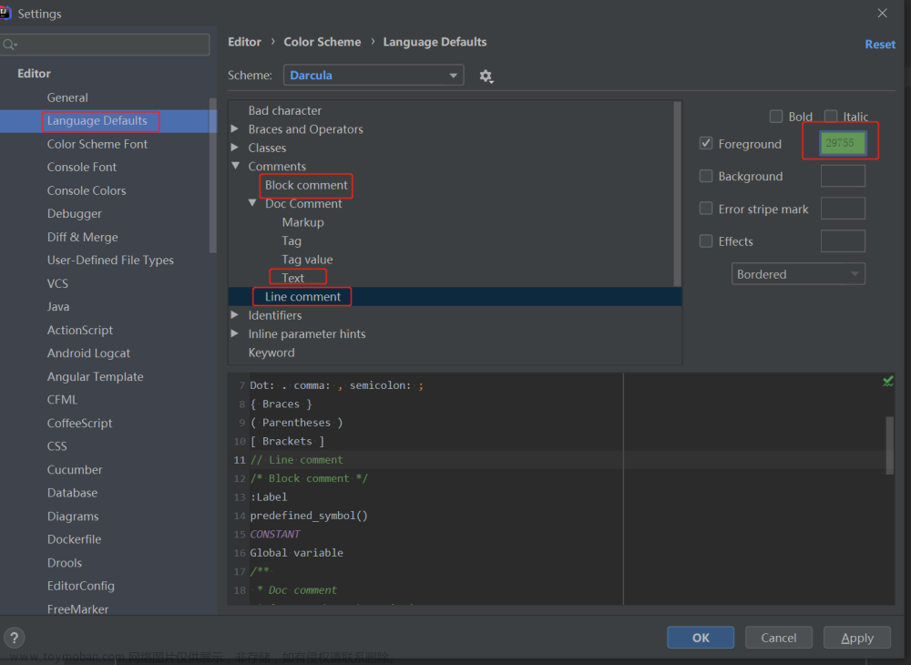 IntelliJ IDEA上手这一篇就够了，从入门到上瘾