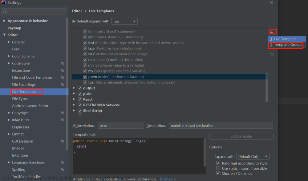 IntelliJ IDEA上手这一篇就够了，从入门到上瘾