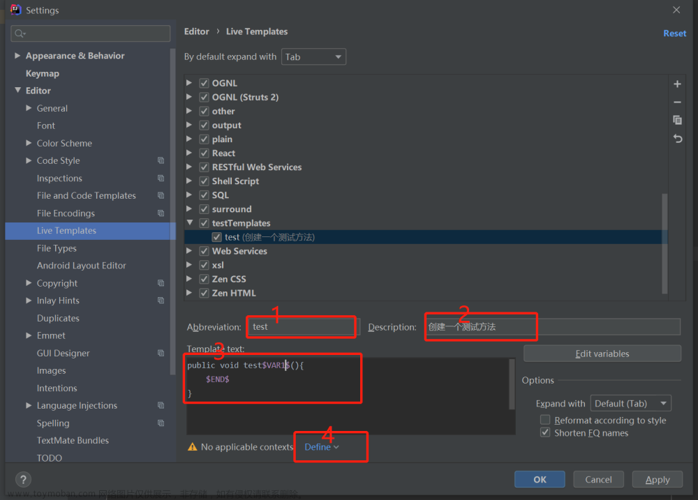 IntelliJ IDEA上手这一篇就够了，从入门到上瘾