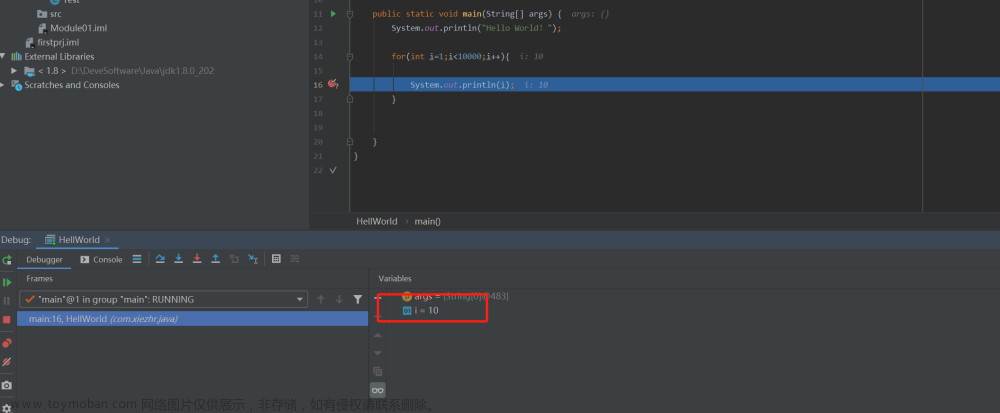 IntelliJ IDEA上手这一篇就够了，从入门到上瘾