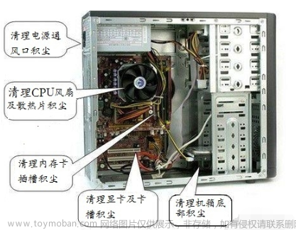 电脑重装系统蓝屏详细解决方法分享