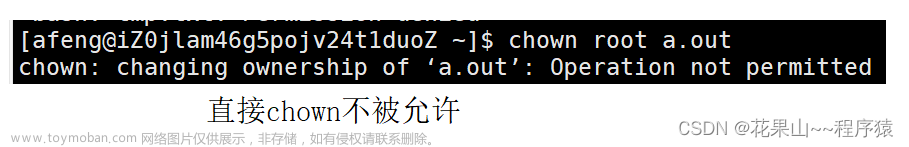 【Linux】权限管理，谁动了我代码？！