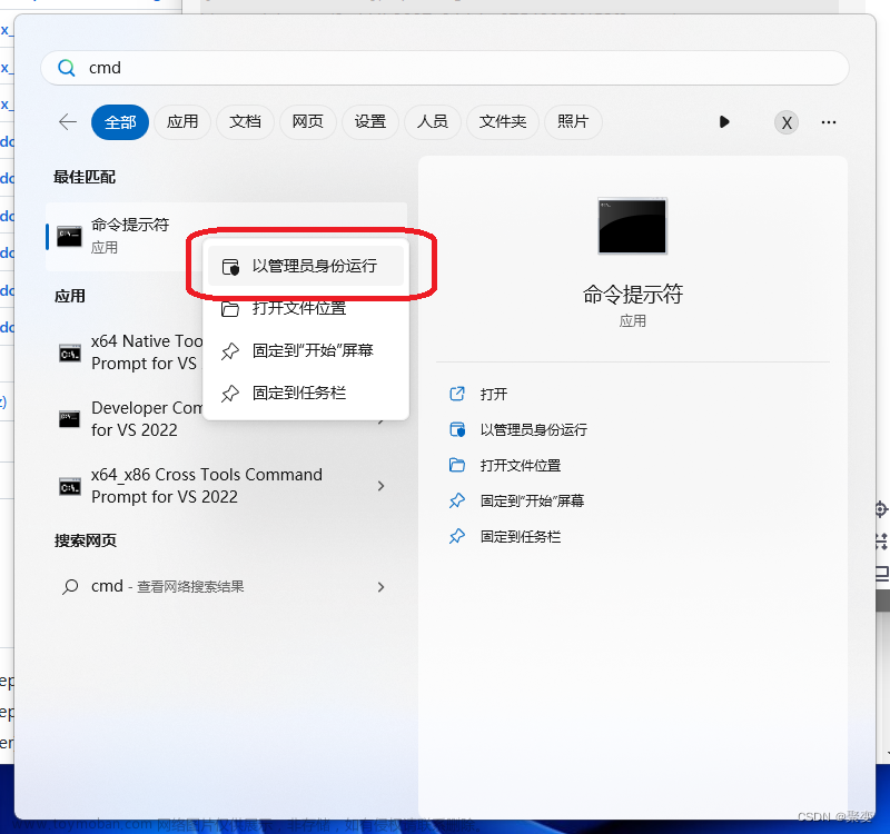 动态更新阿里云DDNS解析记录的IPv6地址，随时随地用域名远程访问自己的电脑【如何远程访问家里的电脑】