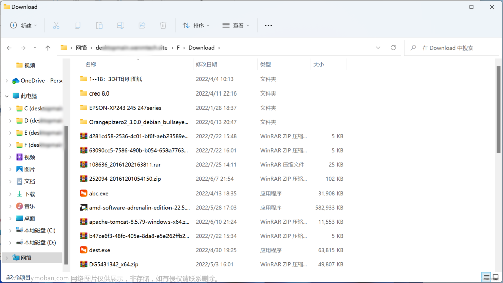 动态更新阿里云DDNS解析记录的IPv6地址，随时随地用域名远程访问自己的电脑【如何远程访问家里的电脑】