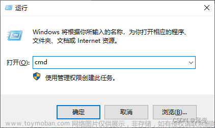 动态更新阿里云DDNS解析记录的IPv6地址，随时随地用域名远程访问自己的电脑【如何远程访问家里的电脑】