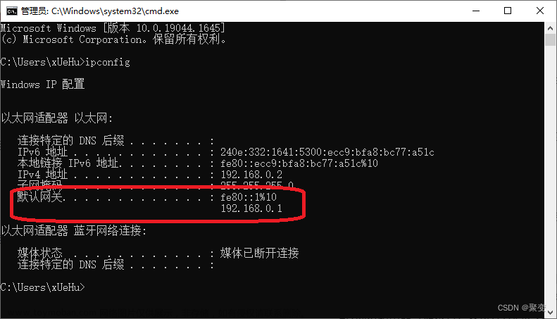 动态更新阿里云DDNS解析记录的IPv6地址，随时随地用域名远程访问自己的电脑【如何远程访问家里的电脑】