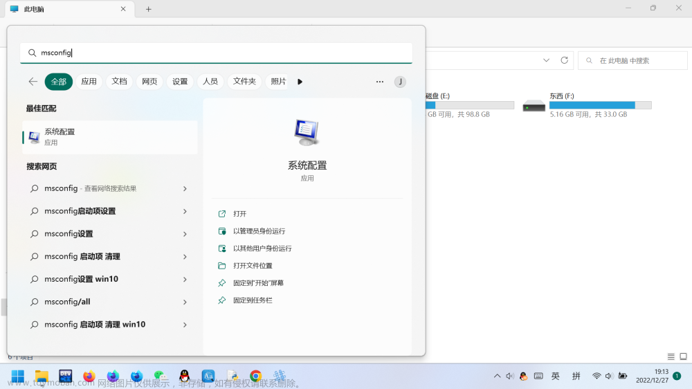 关闭 Intel RST 以及导致的蓝屏修复方法